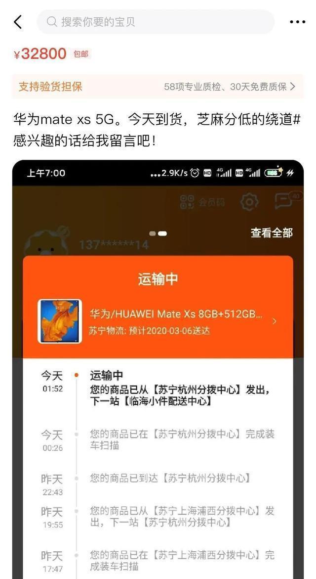 黄牛的抢票软件_黄牛抢票软件用什么软件_黄牛也用软件抢票