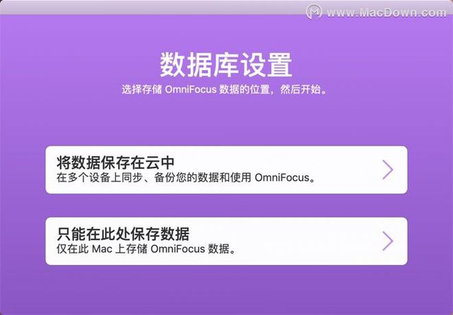 三大特点！新任务提醒软件让您不再错过任何重要任务