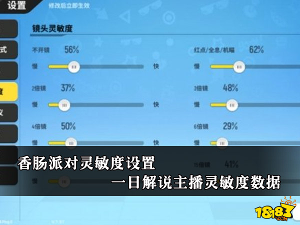 ps4使命召唤灵敏度设置_ps4使命召唤12灵敏度_使命召唤灵敏度生成器下载