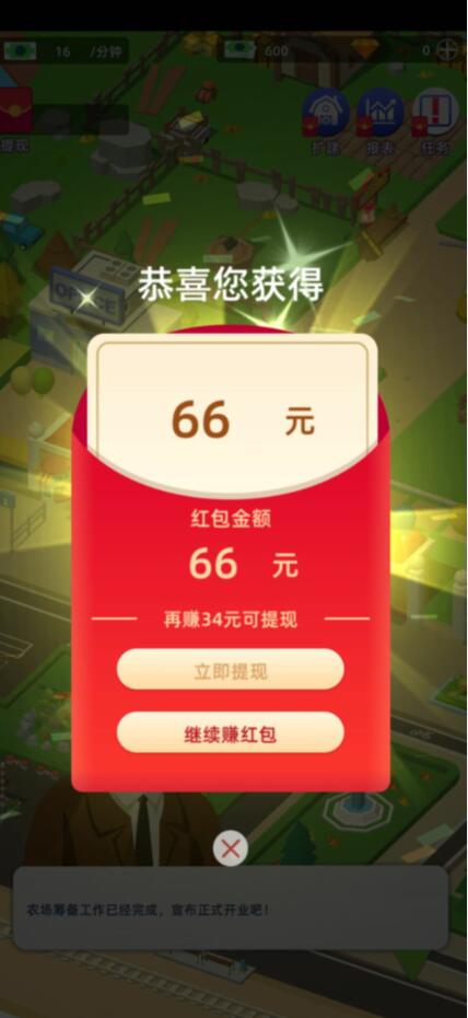 蛋蛋赚真的可以提现么_蛋蛋赚钱app_蛋蛋赚钱