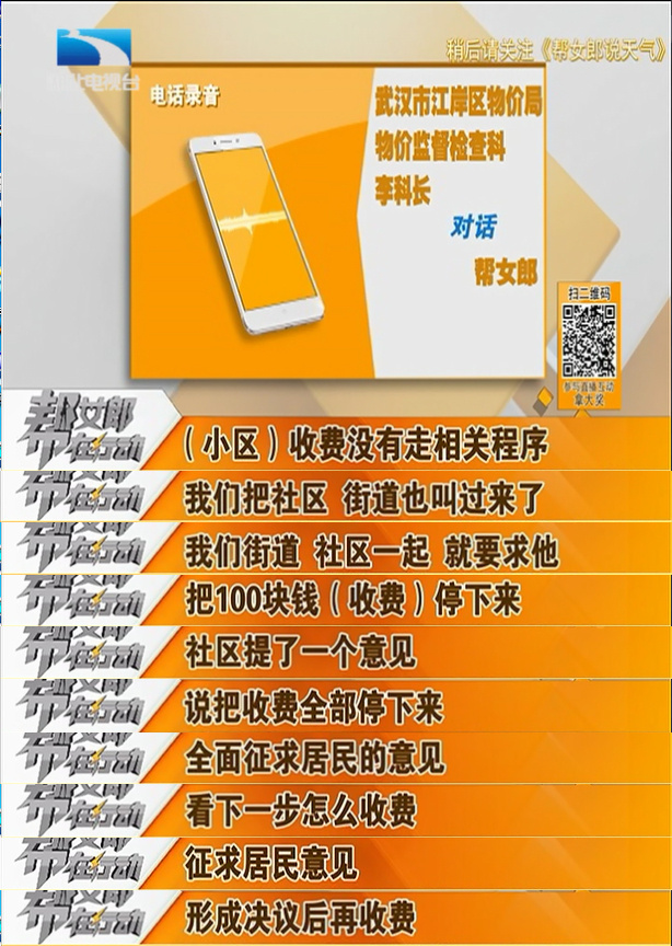 超级停车场最近不能看_停车的时候可以看手机吗_停车能看行车记录仪吗