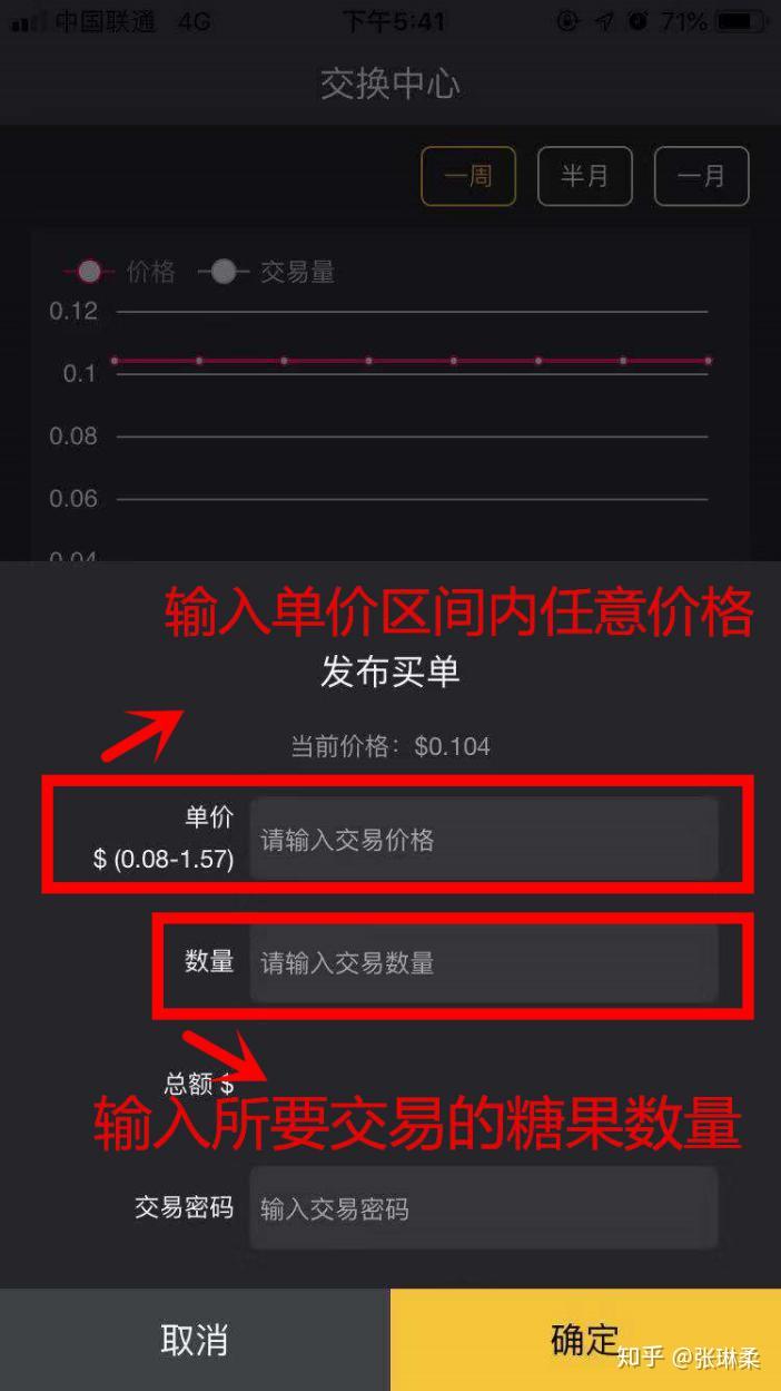 下载消灭糖果大全免费版的_糖果消消看大全_消糖果的游戏