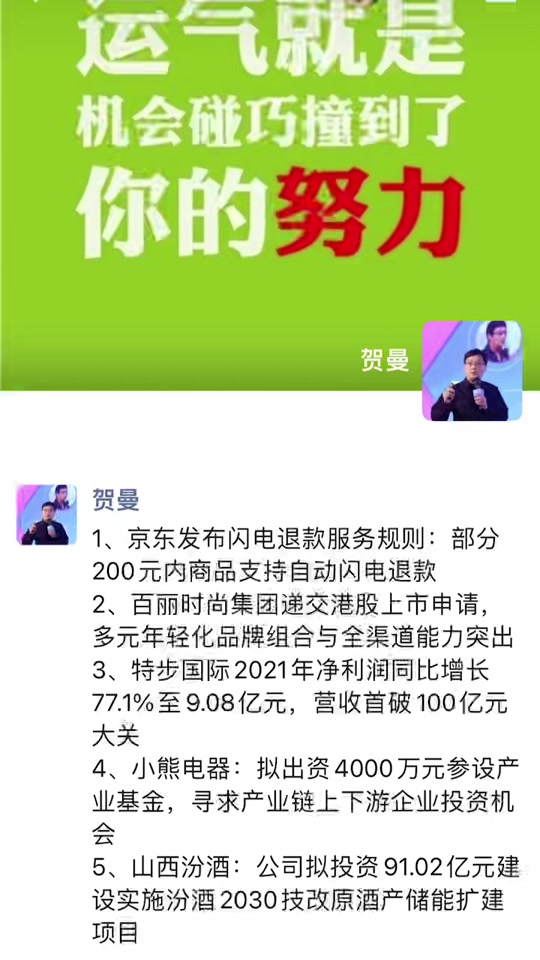 抖音刷任务单是真的吗_抖音刷任务单是真的吗_抖音刷任务单是真的吗