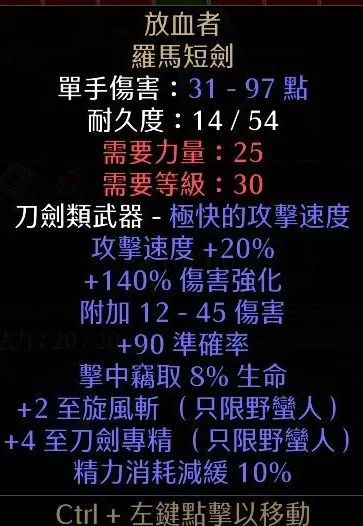 梦幻西游仙玉修理武器_梦幻修理武器仙玉用100级吗_梦幻100武器用仙玉修理