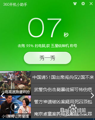 中国联通网络提速_联通宽带提速软件_联通上网提速软件