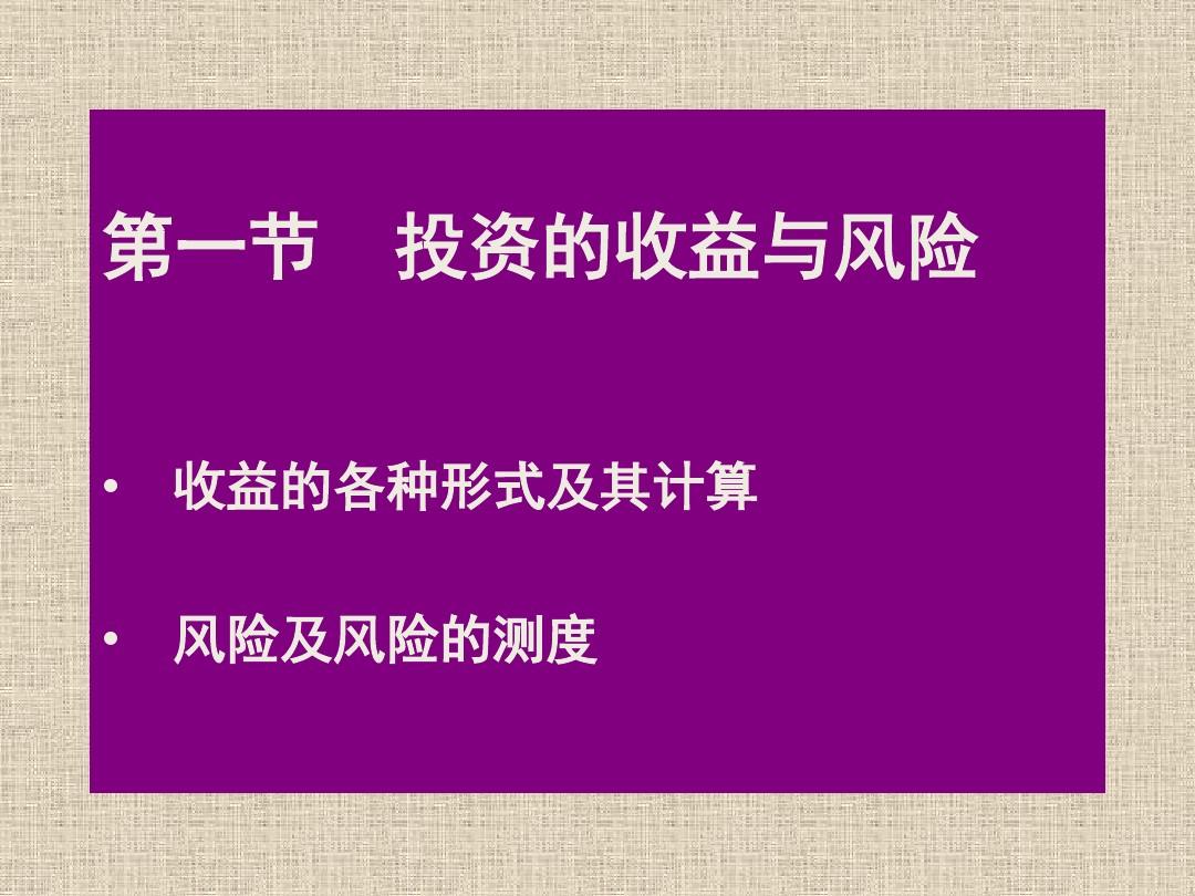 杠杆解是什么意思_杠杆解可能是什么_杠杆解,就是要站在