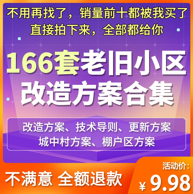 土地使用权的权利人_a地块使用权人甲公司_甲是a地使用权人