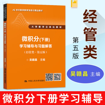 积分微分是什么_微积分是什么时候学的_积分微分的概念通俗讲解