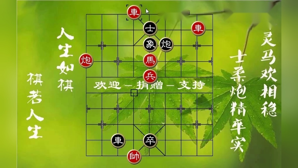 胡荣华象棋讲座开局要领1_胡荣华教你象棋开局_胡荣华象棋布局要领