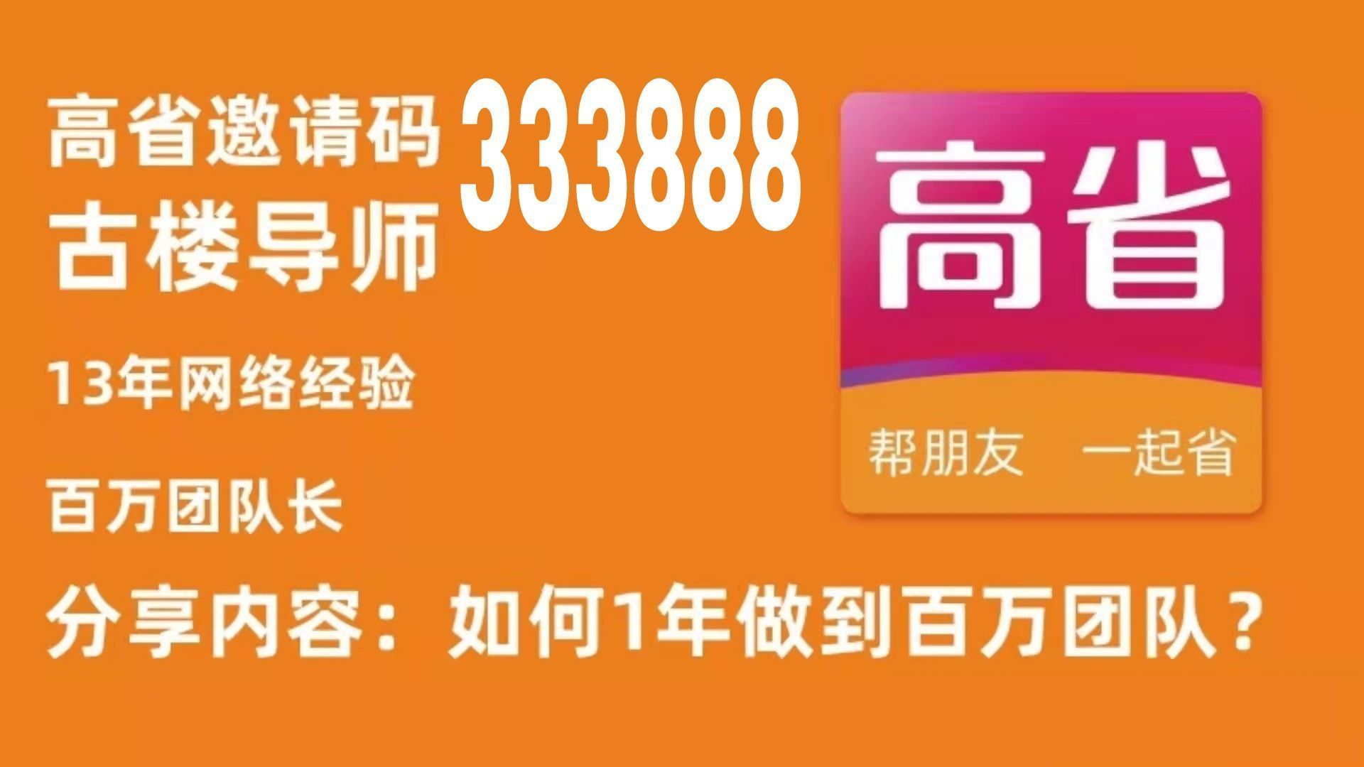 老攻会变身百度云资源-校长身份惊艳亮相！百度云资源共享引发全校热议