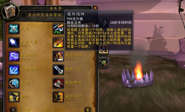 魔兽世界7.3简单职业_魔兽世界最简单的职业知乎_魔兽职业简单世界7.3怎么玩