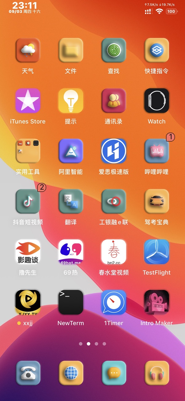 ios9软件源地址_源地址ping_苹果软件源地址