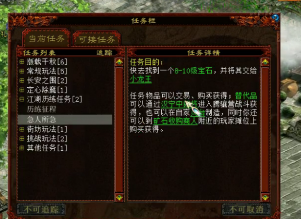 梦幻诛仙手游试炼任务值得做_梦幻诛仙试炼任务给什么东西_梦幻诛仙手游试炼任务每隔多少环