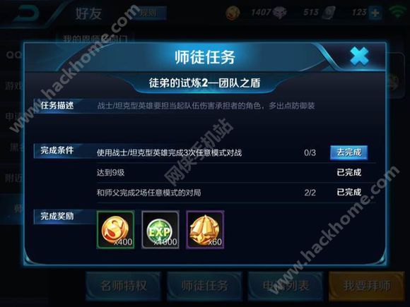 梦幻诛仙手游试炼任务值得做_梦幻诛仙试炼任务给什么东西_梦幻诛仙手游试炼任务每隔多少环