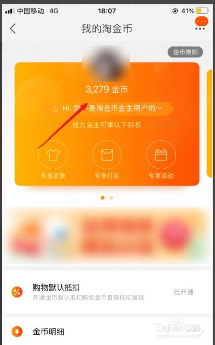 蛋蛋赚能赚多少钱_蛋蛋赚真的可以提现么_蛋蛋赚钱app