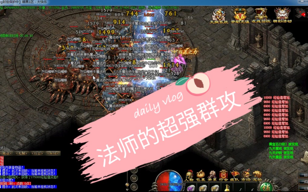 魔域sf玩什么职业好_魔域职业哪个好_魔域端游职业