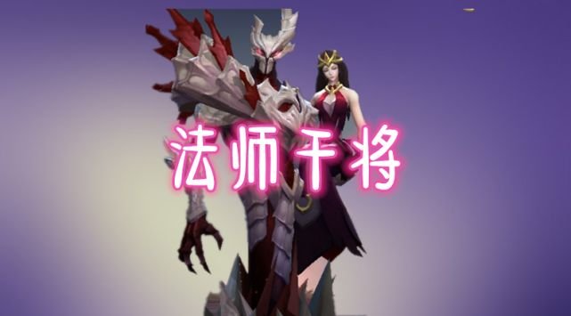 魔域职业哪个好_魔域端游职业_魔域sf玩什么职业好