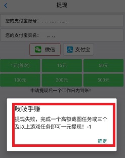 蛋蛋赚真的可以提现么-蛋蛋赚提现揭秘：真能提现吗？