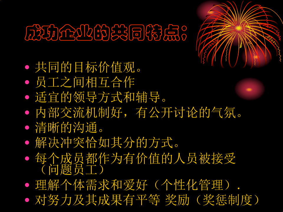 有的放矢跟因地制宜_有的放矢因地制宜量体裁衣区别_因地制宜 有的放矢区别