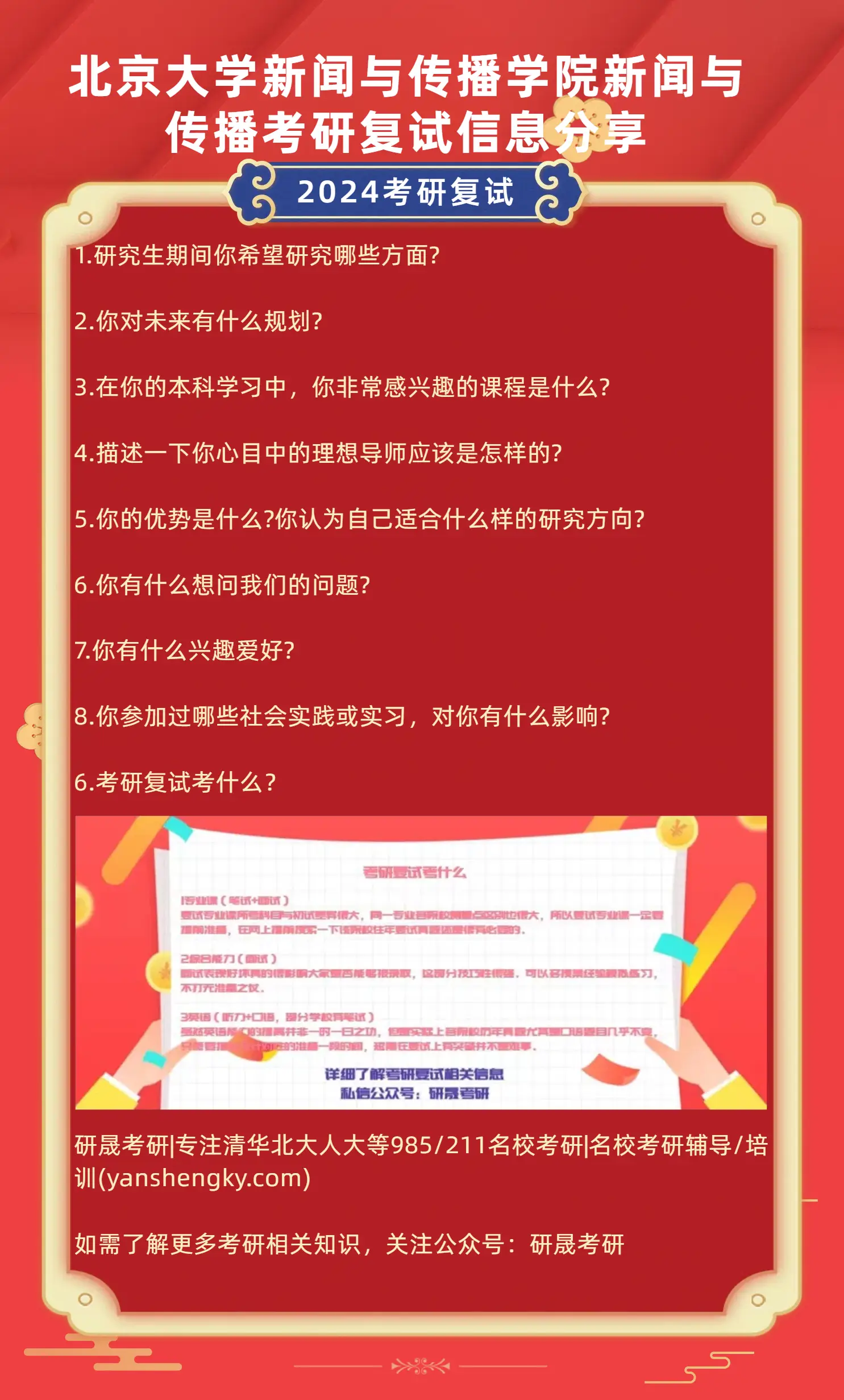 以铜为镜原话是谁说的-信息泛滥时代：用铜镜看世界，别让谣言蒙住双眼