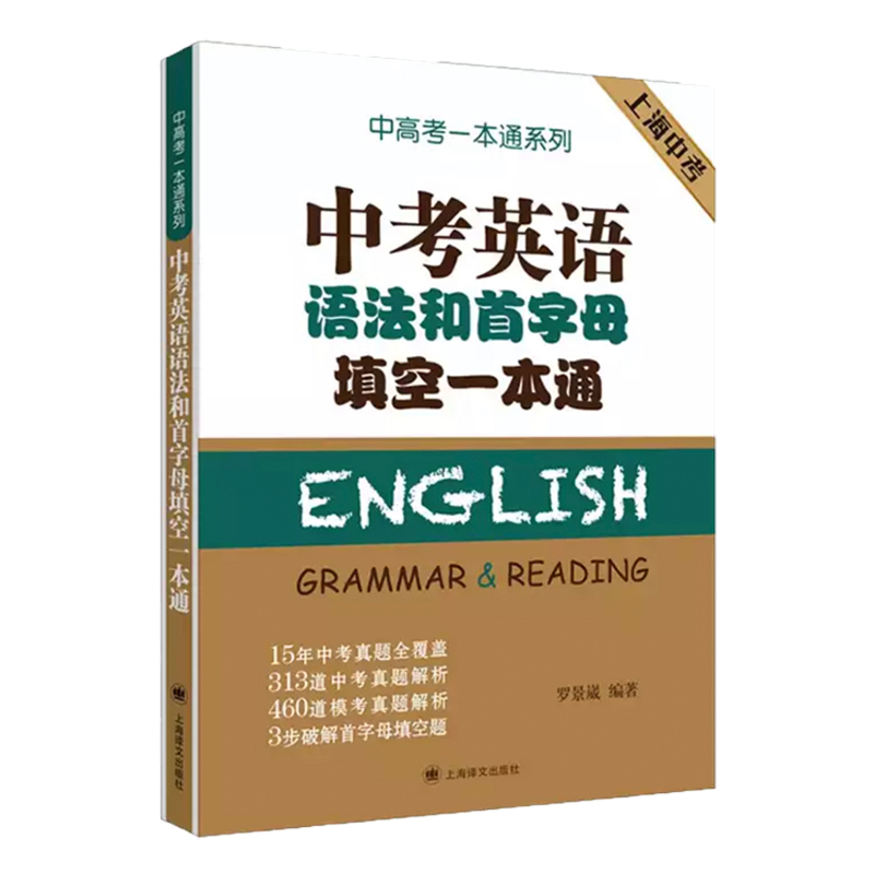 疯狂填字答案1-100_疯狂填字5答案1-200_疯狂填字2答案