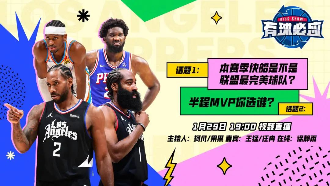 nba球队市值排行2020_nba球队市值排行榜2024_nba最新球队市值榜