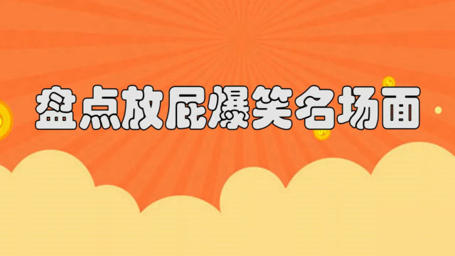 终结者的能量来源_屁能点燃吗流言终结者_终结者掉进熔炉