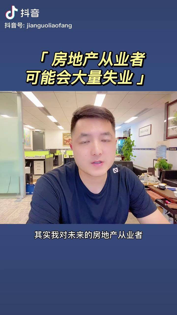 q房网是什么企业_房地产网络公司_房地产行业网签是什么意思