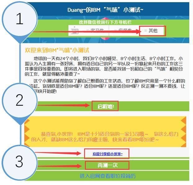 微信游戏后台开发_微信游戏开发工具_微信游戏开发平台