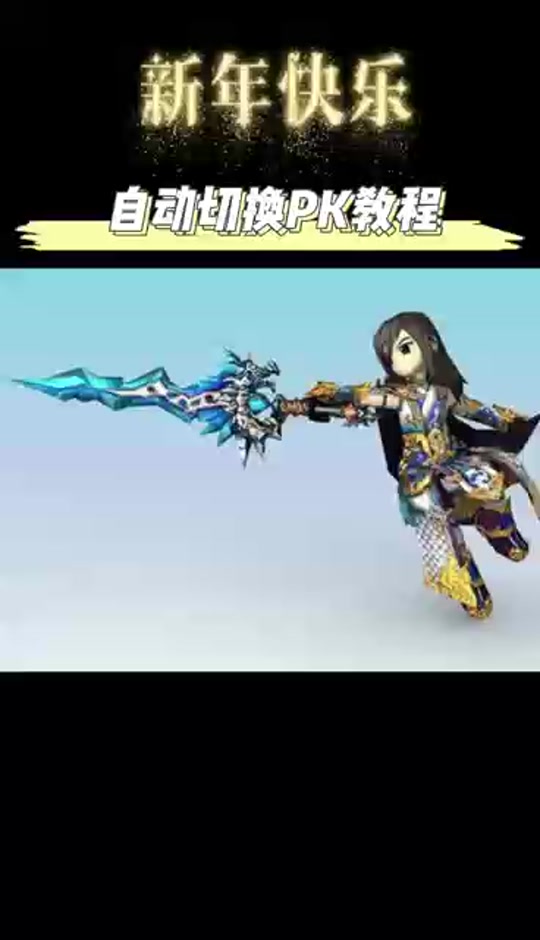 网游之风流刺客女主角-网游风流刺客女主角:剑舞红尘,美丽杀手俘获众生眼球