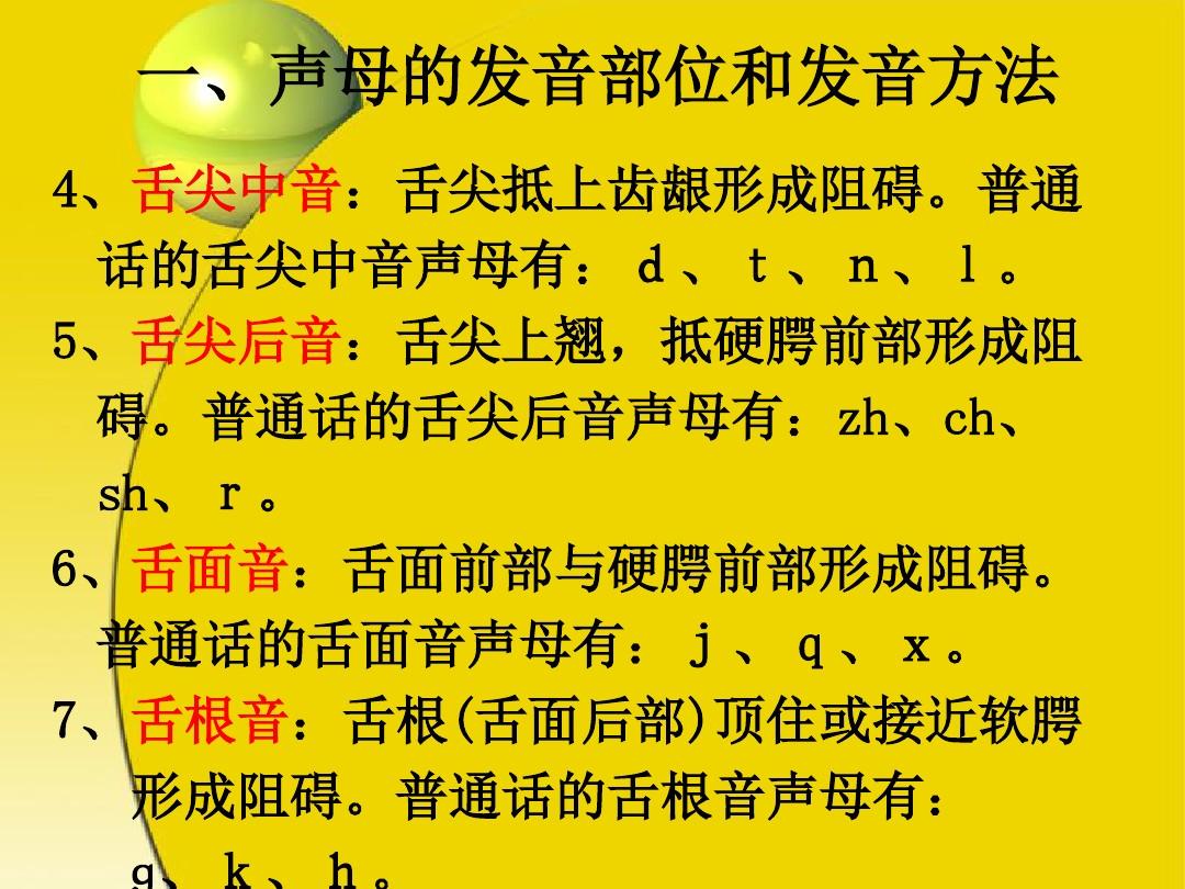 摩擦产生声音_有气r音找不到摩擦点_摩擦产生声音的乐器