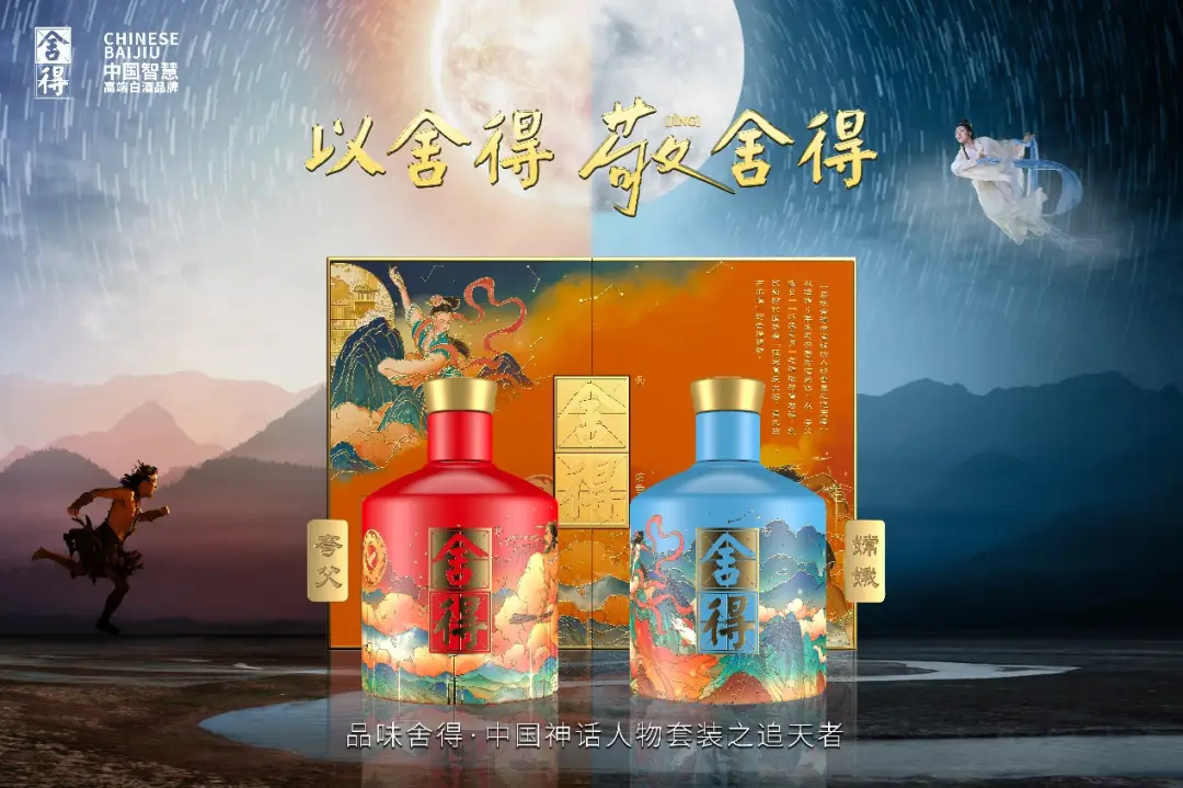 星辰命运套怎么自己做_星辰命运套升级为b套_星辰命运套装