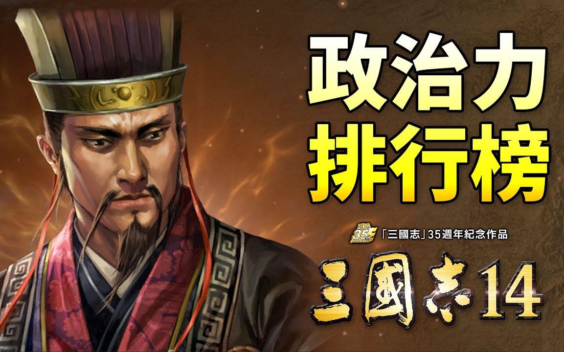 三国志2霸王的大陆中文版秘籍_三国志霸王的大陆怎么作弊_三国志霸王的大陆秘籍