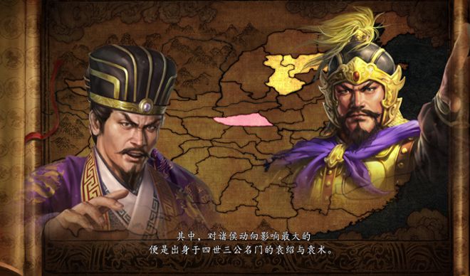 三国志2霸王的大陆中文版秘籍_三国志霸王的大陆怎么作弊_三国志霸王的大陆秘籍