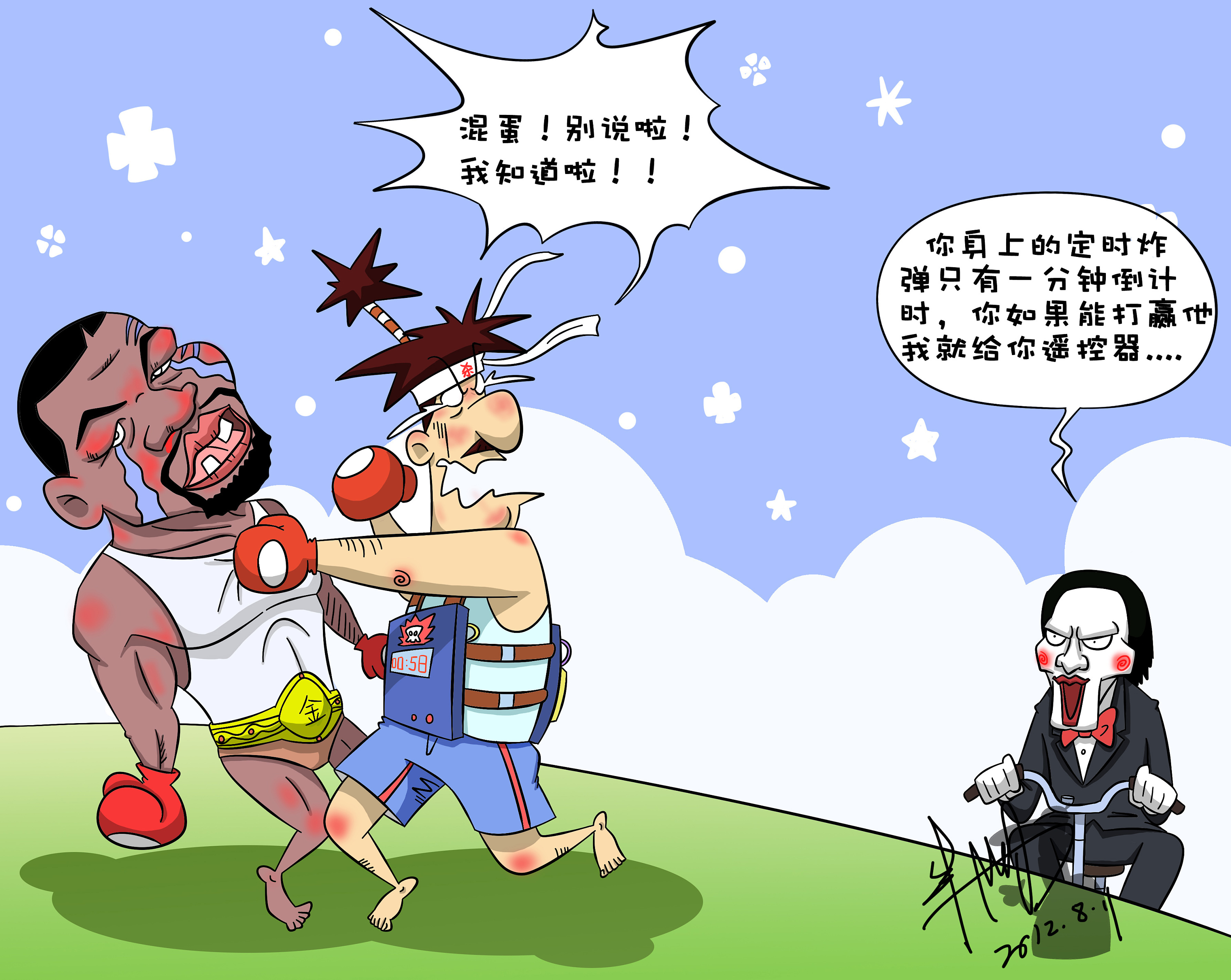 全集动画狒狒_cartoon box动画全集_全集动画国语版超元绝战