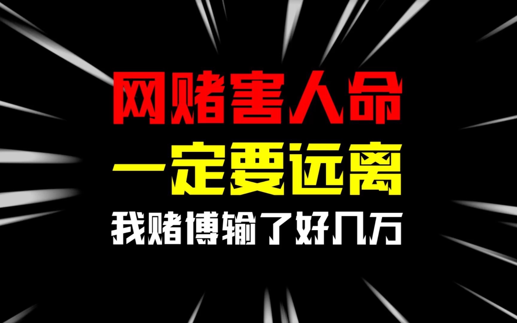 报警能把网赌输的钱追回来吗_报警网赌会退还赌资吗_网赌输了报案可以弄回来吗