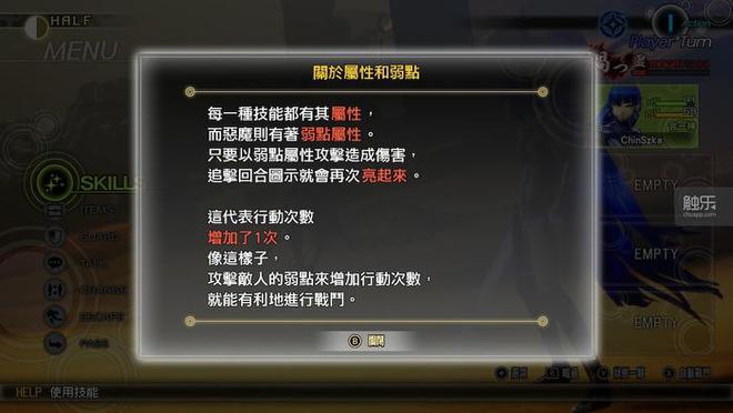 魔王神官角色原型_魔王神官1和2能接上吗_魔王神官是什么类型的小说