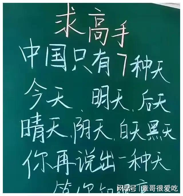 新领程六年级答案图片_六年级上册《新领程》答案_新领程六年级上册的答案