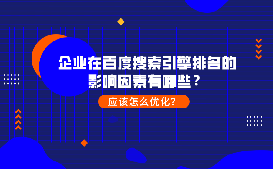 百家网平台_百姓网跟百度是一家吗_百姓家网络科技有限公司