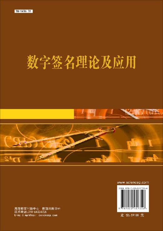 数字签名的软件_带有数字签名软件_签名带有数字软件怎么弄