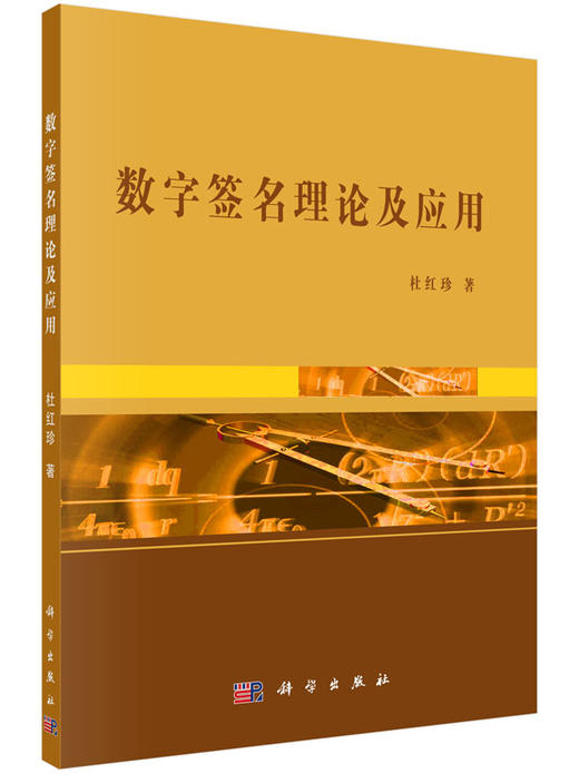 带有数字签名软件_签名带有数字软件怎么弄_数字签名的软件