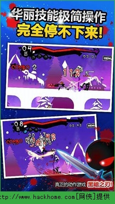 黑暗之刃内购破解版下载_黑暗破坏神破解版下载_黑暗之刃破解版