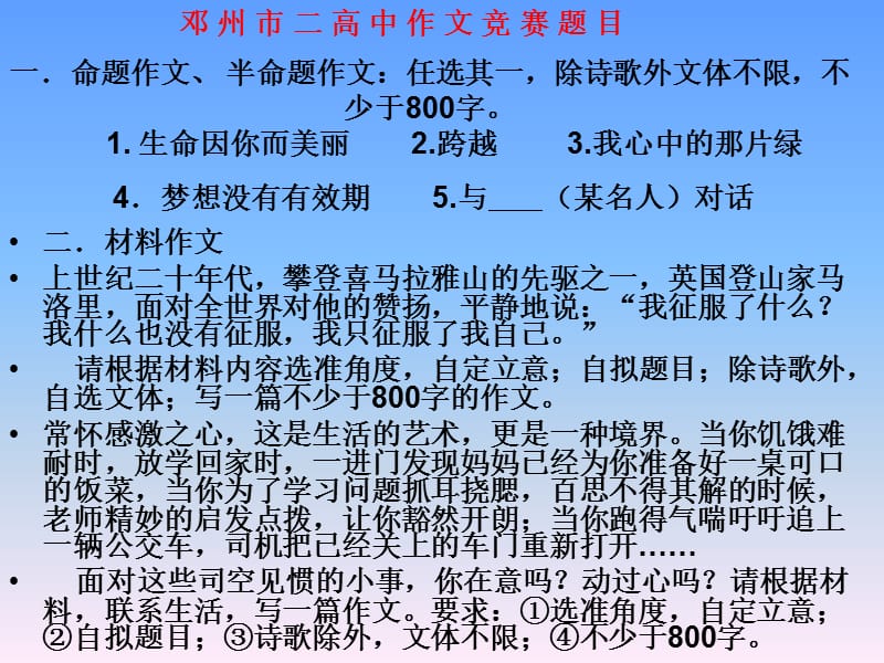 作文之星软件_作文软件推荐app_作文软件推荐免费