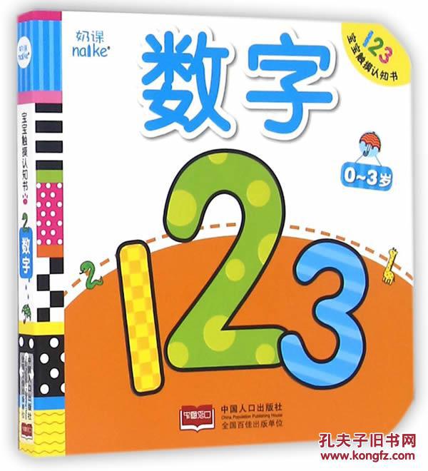 7个月的宝宝早教游戏_九个月宝宝早教游戏_八个月宝宝早教游戏