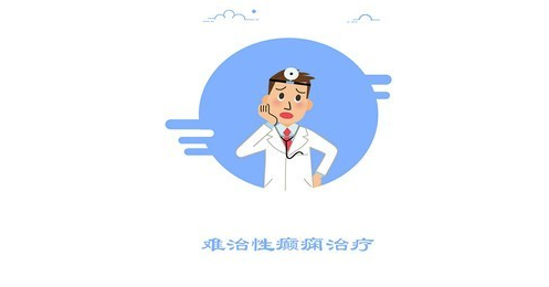 阵发性室性心动过_阵发性室上性心动过速的治疗_阵发性房性心动