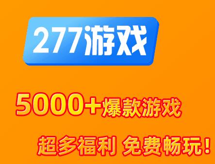 久游网游戏平台下载-久游网游戏平台：稳定安全，畅玩无限乐趣