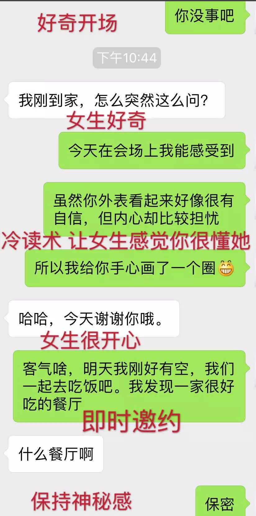 软件SAP_软件same字母还要钱_same软件怎么约