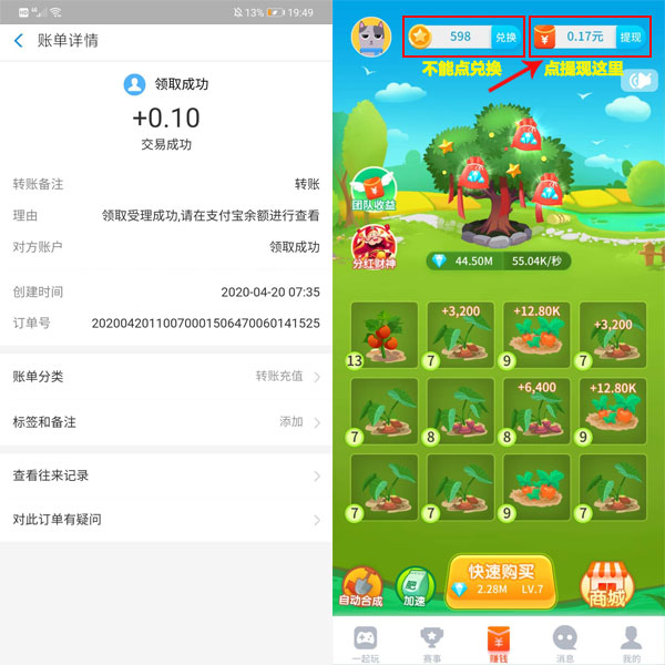 蛋蛋赚钱app_蛋蛋赚能提现吗_蛋蛋赚真的可以提现么