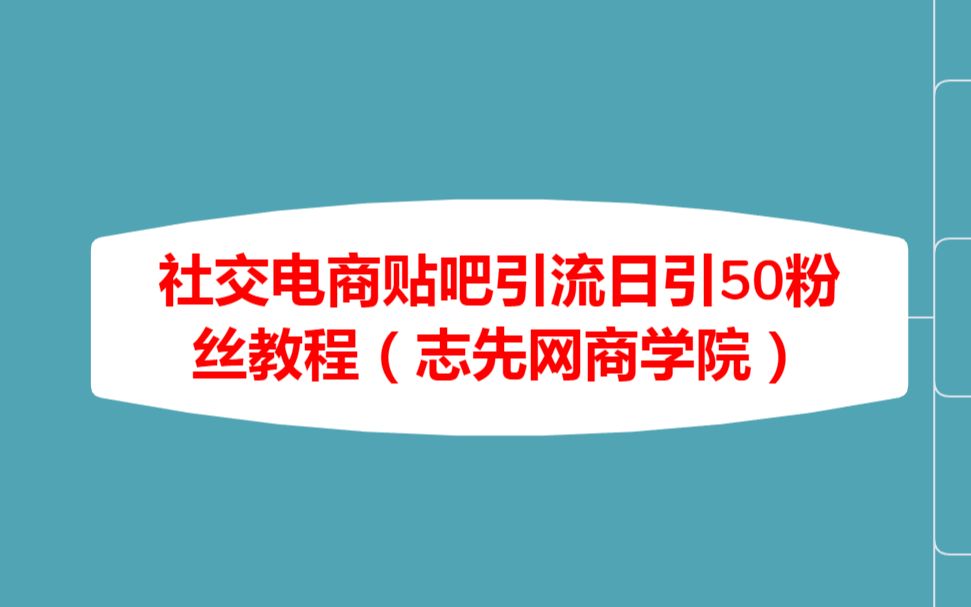 粉装神器灵魂表格_活粉助手_免费加粉神器 100活粉