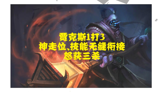 武器大师百夫长原画_lol百夫长武器多少钱_武器大师百夫长可以买